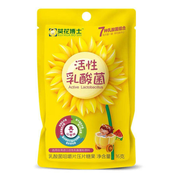 葵花博士活性乳酸菌山楂味.jpg