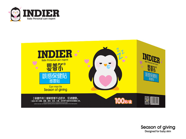 婴蒂尔咳感保健贴感冒贴100贴.jpg