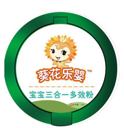 葵花乐婴三合一多效粉.jpg