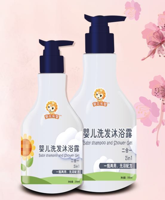 葵花乐婴婴儿洗发沐浴露.jpg