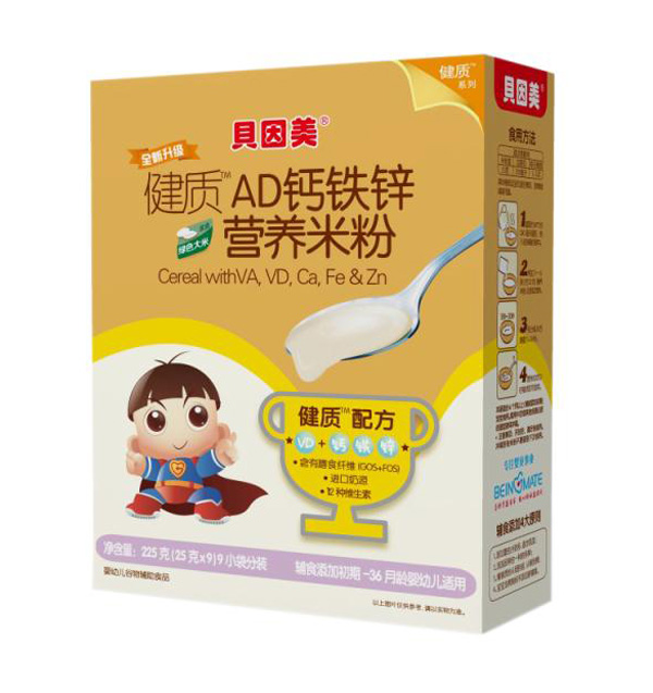 贝因美健质AD钙铁锌营养米粉.jpg