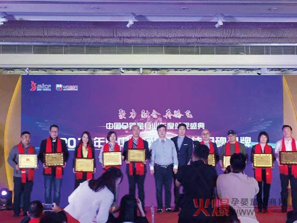 欧比佳荣获2017年“中国孕婴童口碑品牌”荣誉称号.jpg