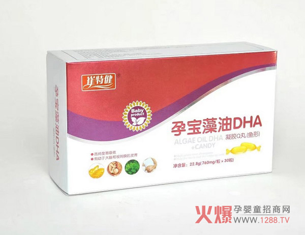 崔特健宝孕藻油DHA凝胶Q丸―鱼形.jpg
