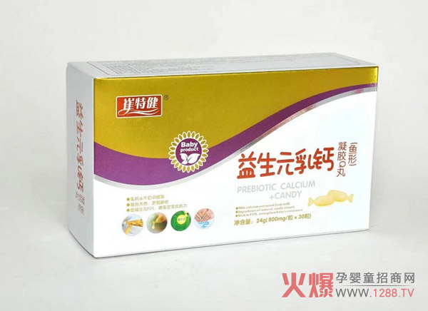 崔特健益生元乳钙凝胶Q丸―鱼形.jpg