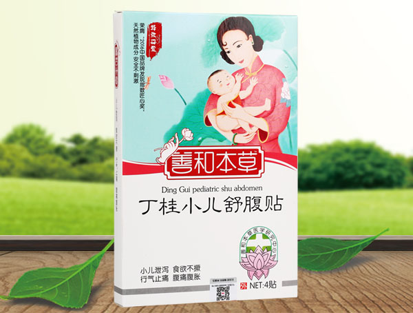 善和本草丁桂儿小儿舒腹贴.jpg