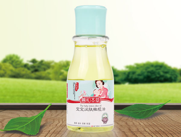 善和本草宝宝润肤橄榄油.jpg
