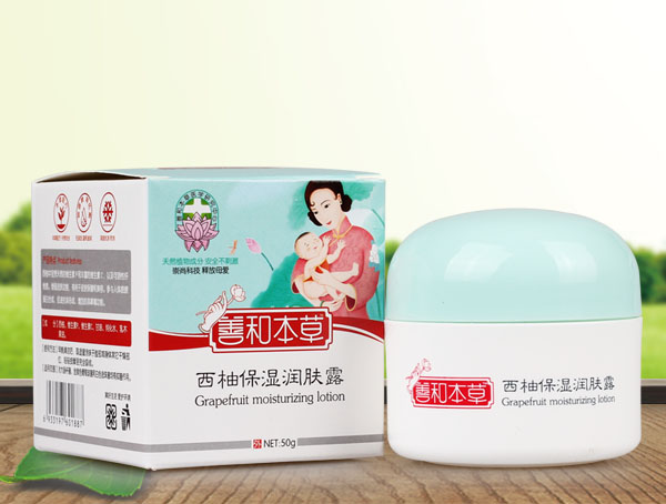 善和本草西柚保湿润肤露.jpg
