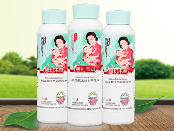 善和本草板蓝根天然本草原液.jpg