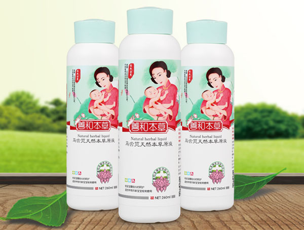 善和本草马齿苋天然本草原液.jpg