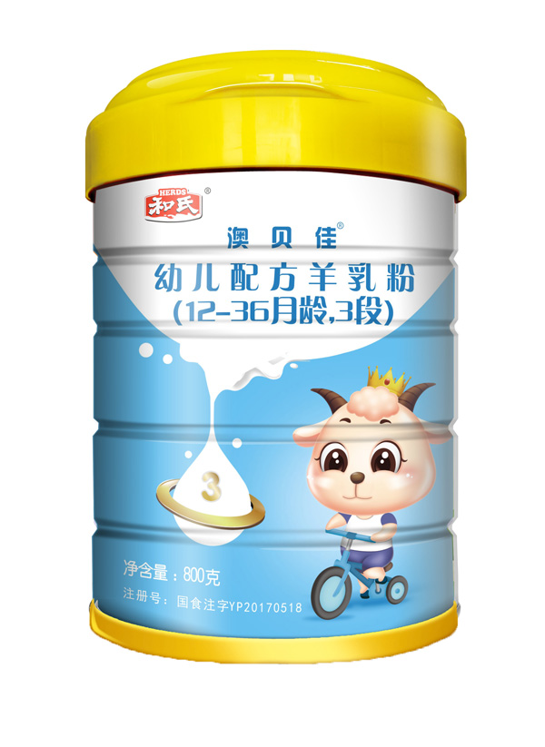 和氏澳贝佳（和氏澳智健）幼儿配方羊乳粉3段.jpg