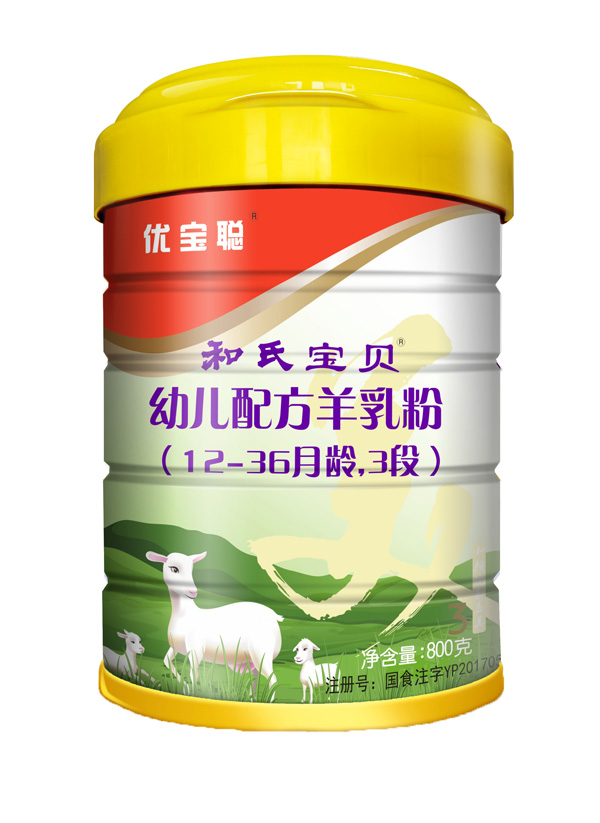 和氏宝贝（优宝聪）幼儿配方羊乳粉3段.jpg