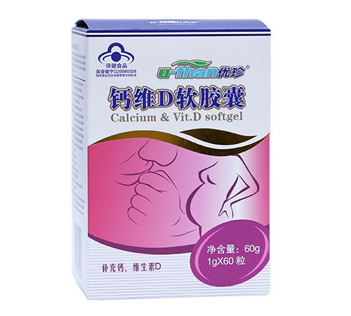 优珍钙维D软胶囊.jpg