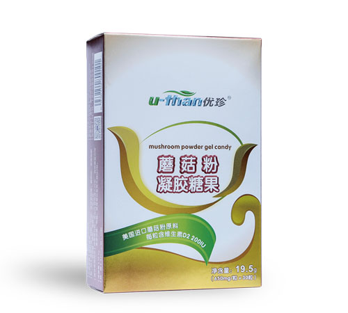 优珍蘑菇粉凝胶糖果.jpg