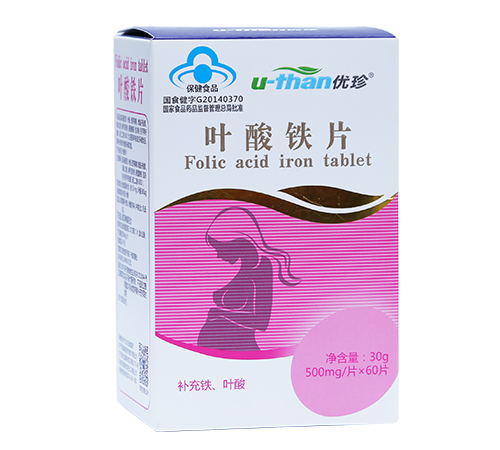 优珍叶酸铁片.jpg