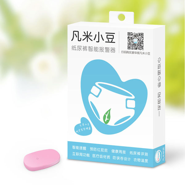 凡米小豆纸尿裤智能报警器.jpg