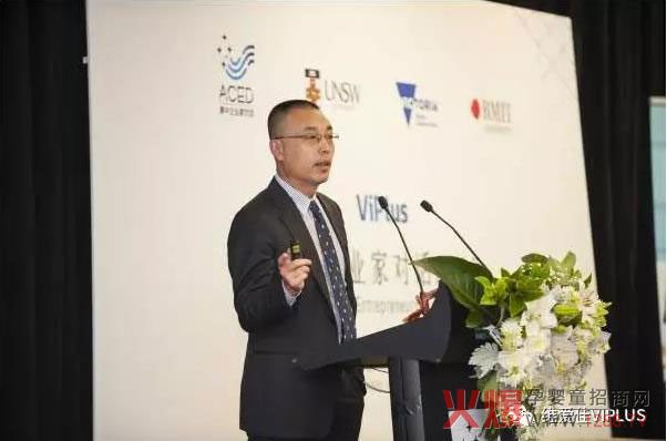 维州政府驻上海代表吕博士.jpg