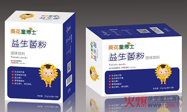 益生菌粉.jpg