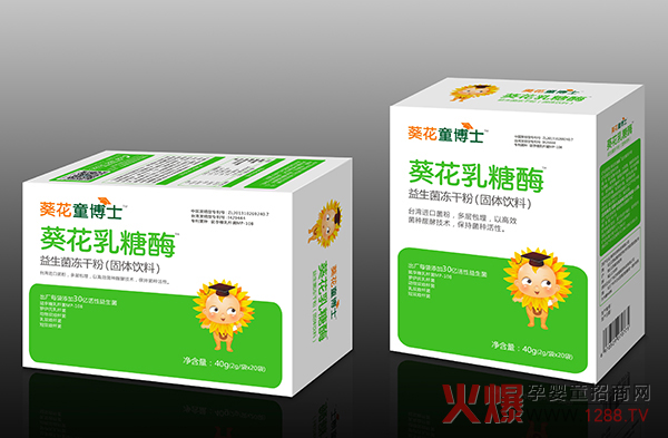 乳糖酶益生菌冻干粉.jpg