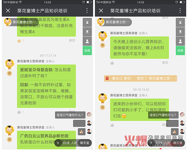 培训.jpg