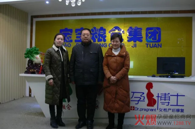 热烈欢迎徐州市领导莅临粮仓指导工作.jpg