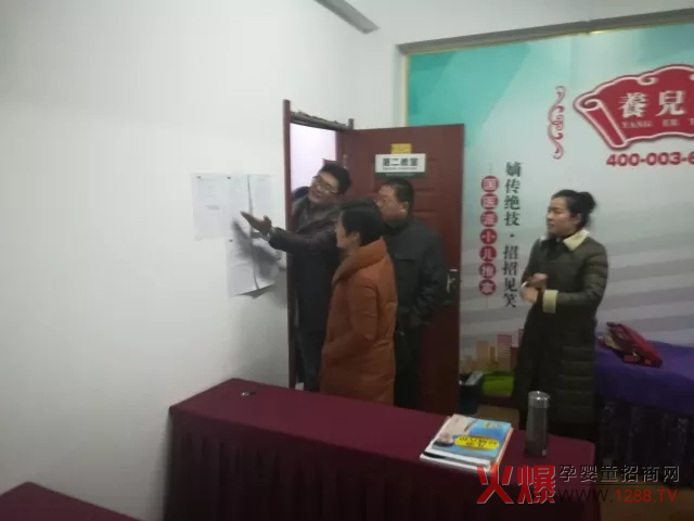 市领导参观养儿堂小儿推拿培训教室，咨询培训相关规章制度.jpg