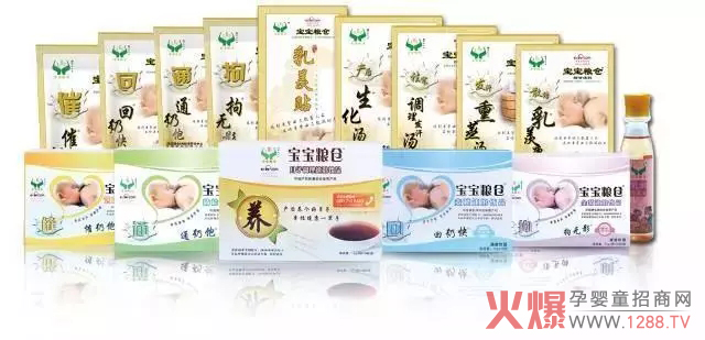 粮仓全系列产品.jpg