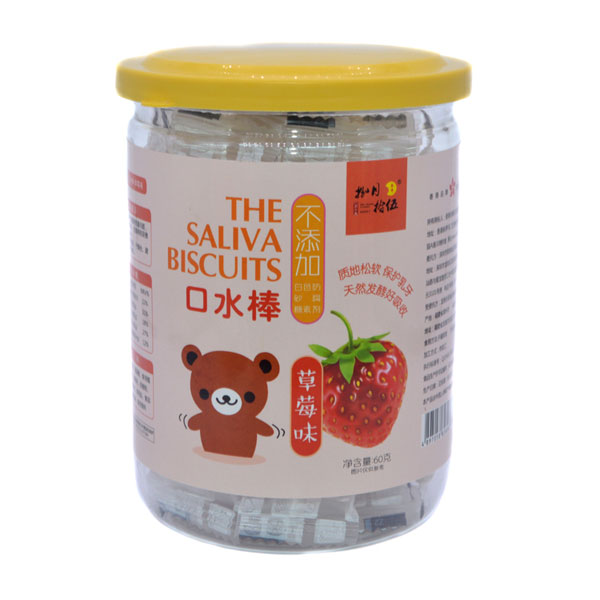 捌月拾伍口水棒草莓味.jpg