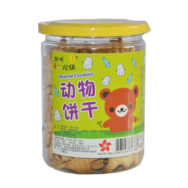 捌月拾伍动物饼干.jpg