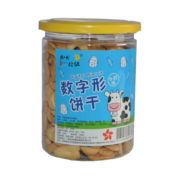 捌月拾伍数字饼干.jpg