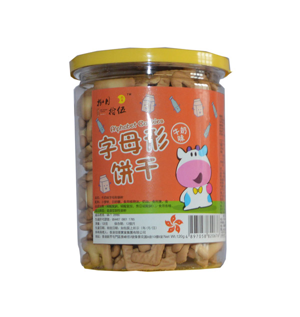 捌月拾伍字母饼干.jpg