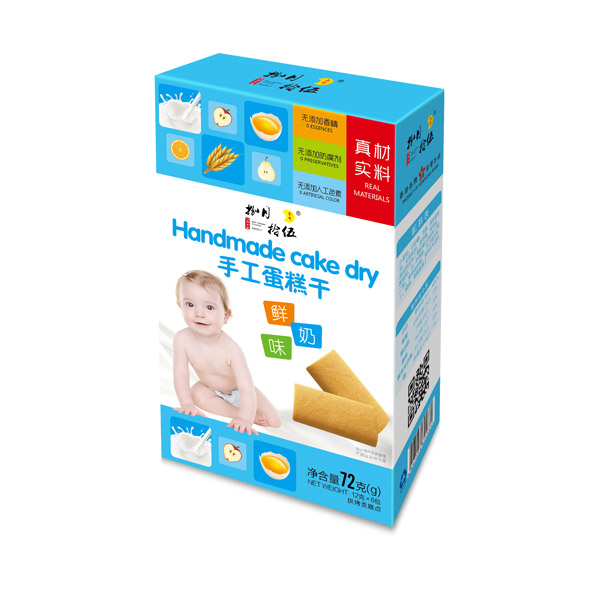 捌月拾伍手工蛋糕干鲜奶味.jpg