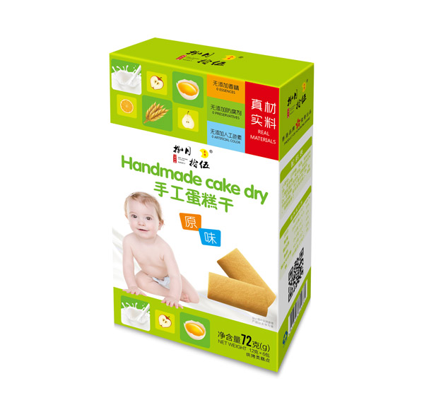 捌月拾伍手工蛋糕干原味.jpg