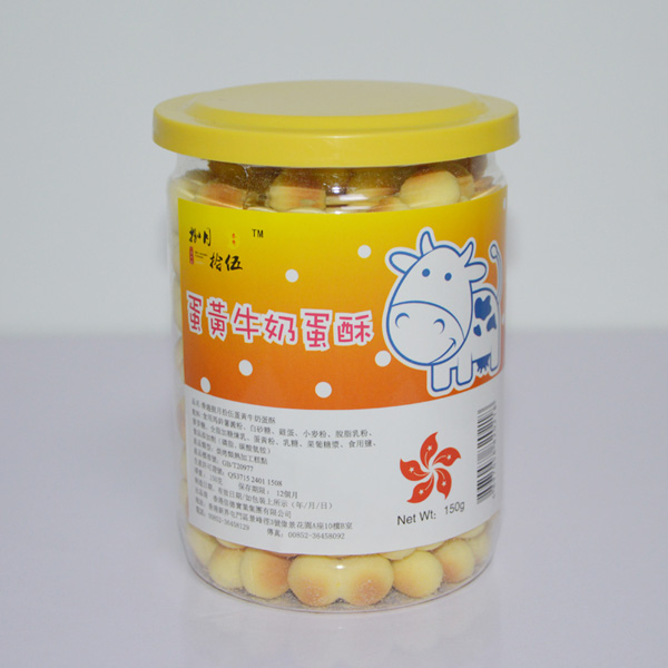 捌月拾伍蛋黄牛奶蛋酥小牛150g.jpg