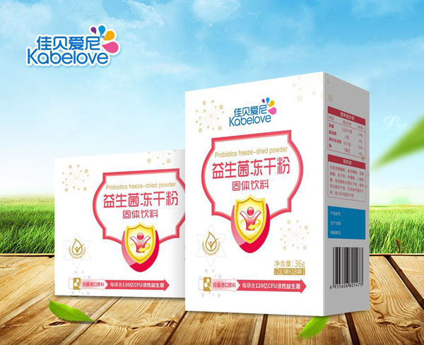 佳贝爱尼益生菌冻干粉.jpg
