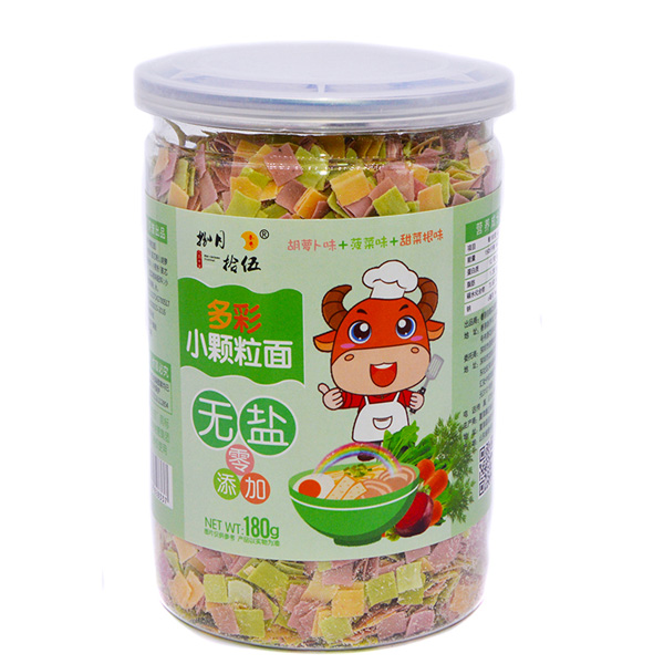 捌月拾伍无盐多彩小颗粒面胡萝卜味+菠菜味+甜菜根味.jpg