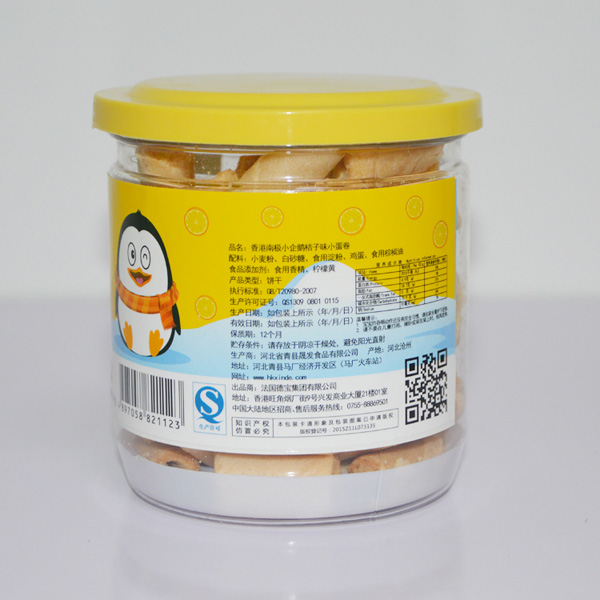 南极小企鹅橘子味小蛋卷侧面.jpg