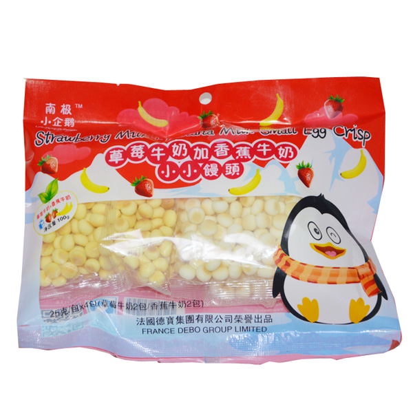 南极小企鹅草莓牛奶加香蕉牛奶小小馒头.jpg