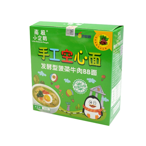 南极小企鹅菠菜牛肉手工空心面.jpg