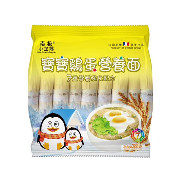 南极小企鹅宝宝鸡蛋营养面袋装面.jpg