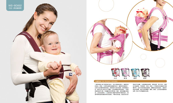 贝儿健三合一多功能背带.jpg