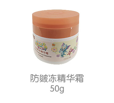 猫和老鼠防皴冻精华霜.jpg
