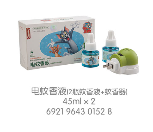 猫和老鼠电蚊香液.jpg
