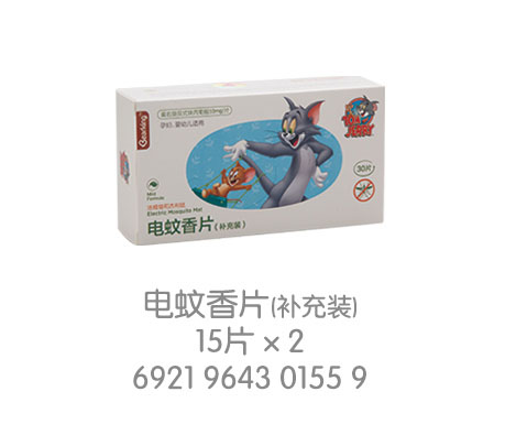 猫和老鼠电蚊香片（补充装）.jpg