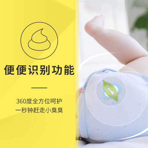 凡米小豆育儿神器.jpg