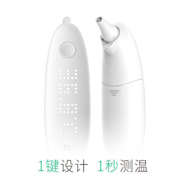 凡米智能体温计（白色）.jpg