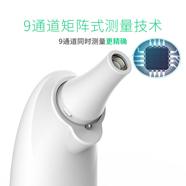 凡米智能体温计-白色.jpg