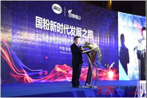 湖南四季南山营养食品有限公司董事长吴建平.jpg