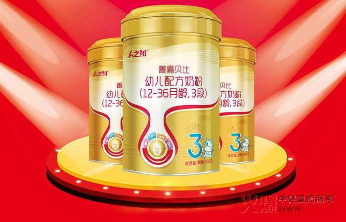 菁嘉贝比配方奶粉.jpg