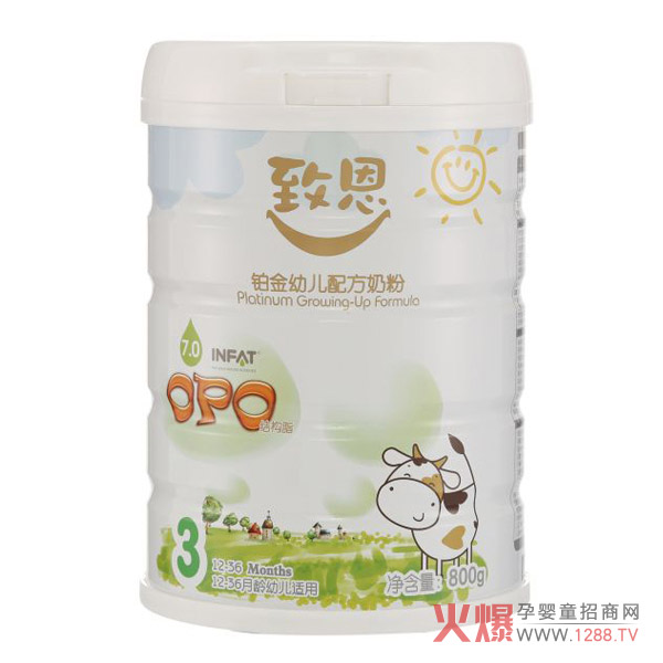 致恩铂金配方奶粉3段800g.jpg