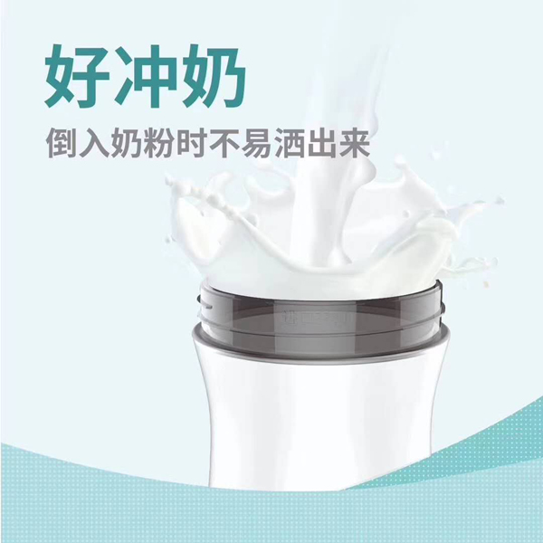 好冲奶.jpg